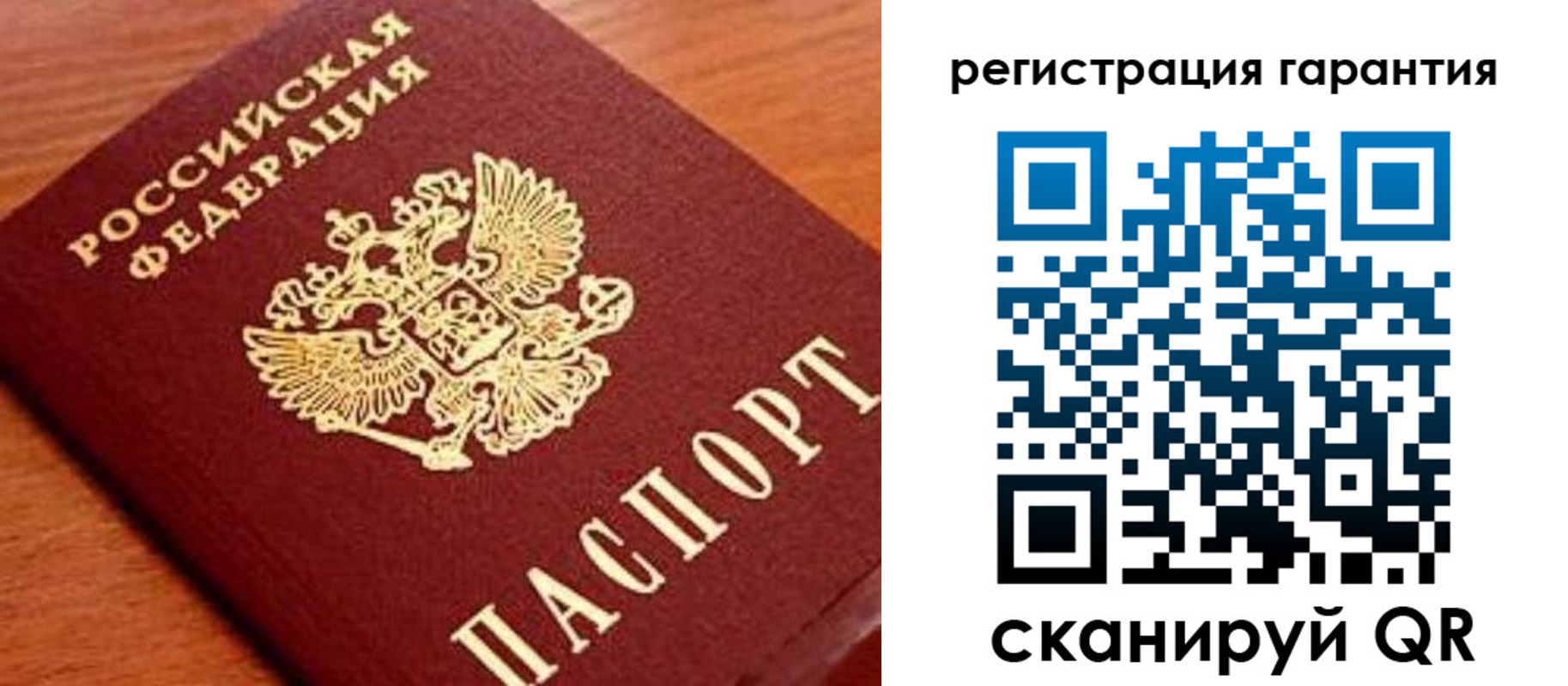 купить прописку в Химках